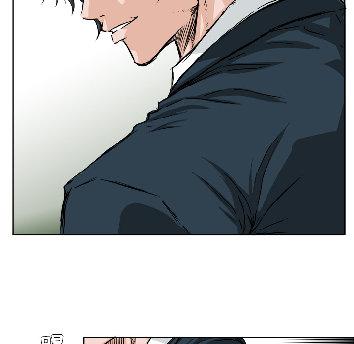《极道高校生》漫画 第34章