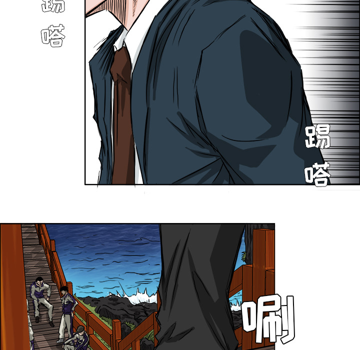 《极道高校生》漫画 第34章