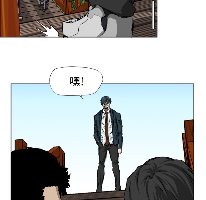 《极道高校生》漫画 第34章