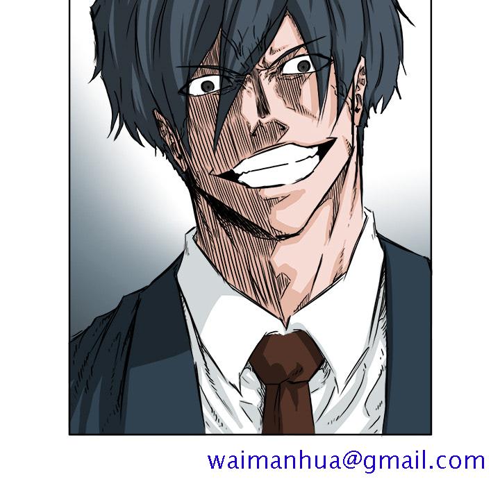 《极道高校生》漫画 第34章