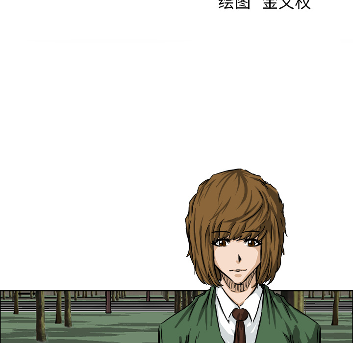 《极道高校生》漫画 第34章