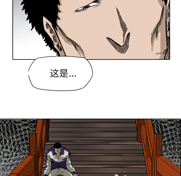 《极道高校生》漫画 第34章