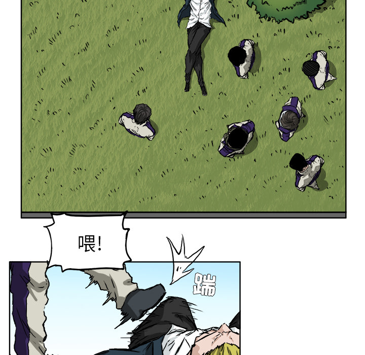 《极道高校生》漫画 第34章