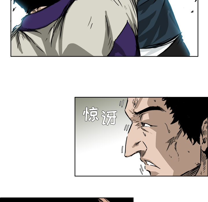 《极道高校生》漫画 第34章