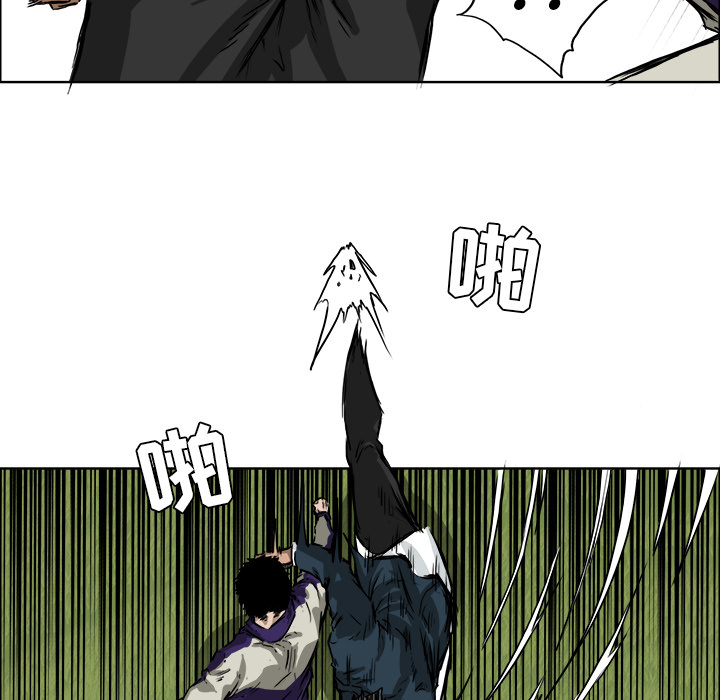 《极道高校生》漫画 第34章