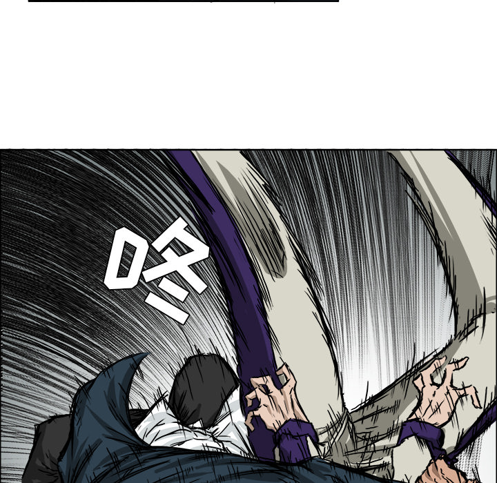 《极道高校生》漫画 第34章