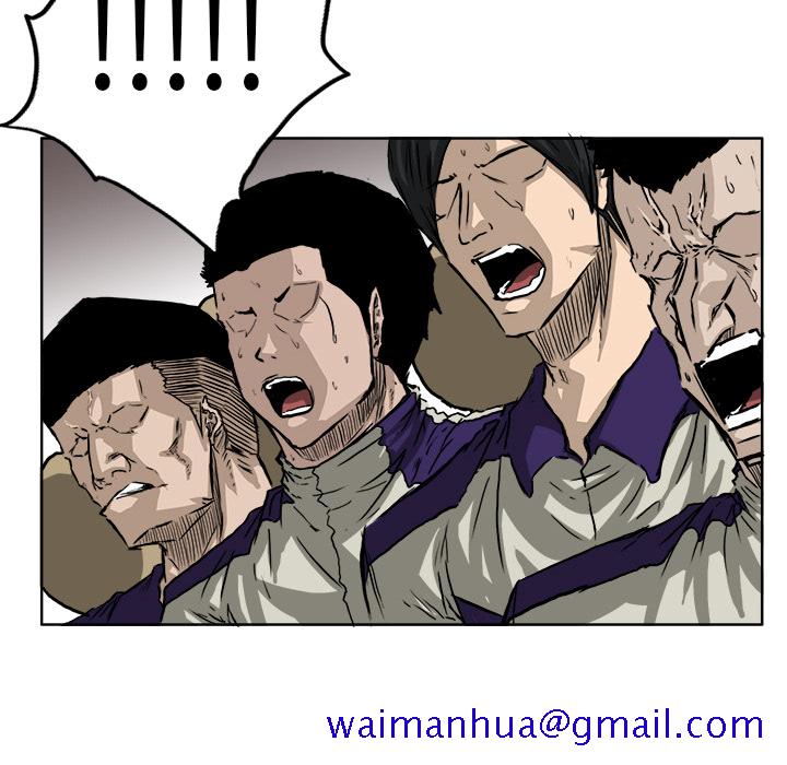 《极道高校生》漫画 第34章