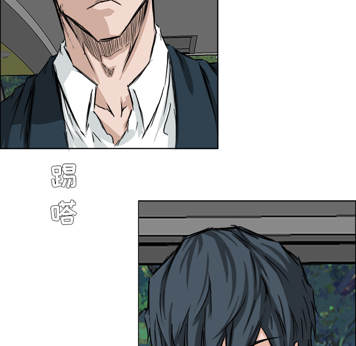 《极道高校生》漫画 第35章