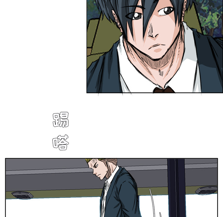 《极道高校生》漫画 第35章