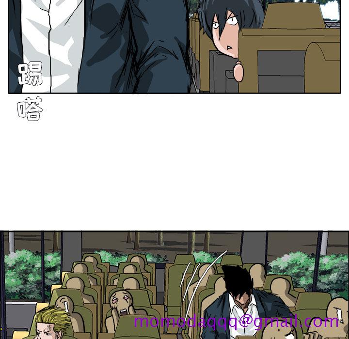 《极道高校生》漫画 第35章