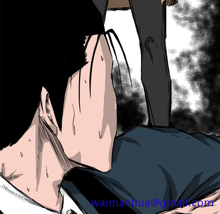 《极道高校生》漫画 第35章
