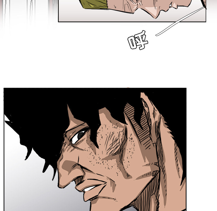 《极道高校生》漫画 第35章