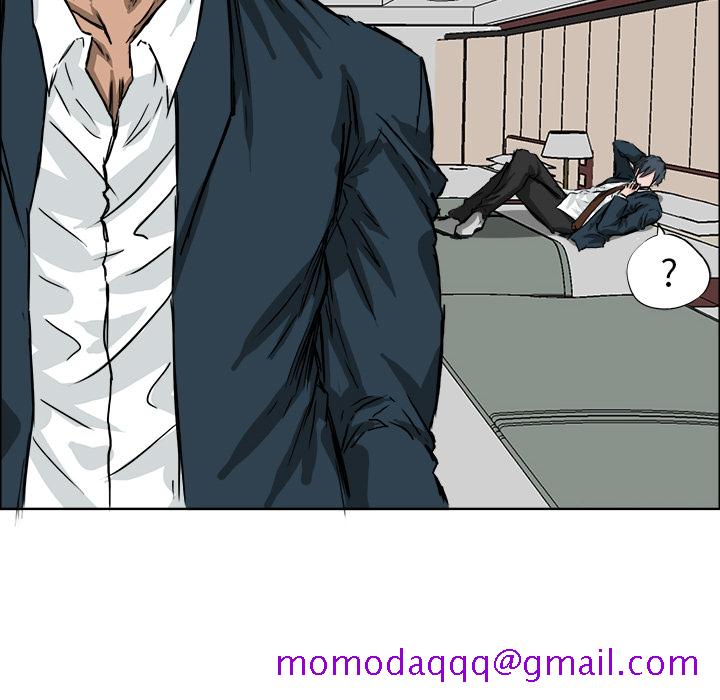《极道高校生》漫画 第35章
