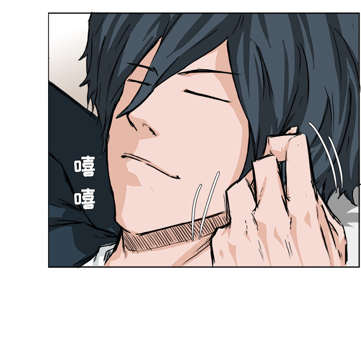 《极道高校生》漫画 第35章