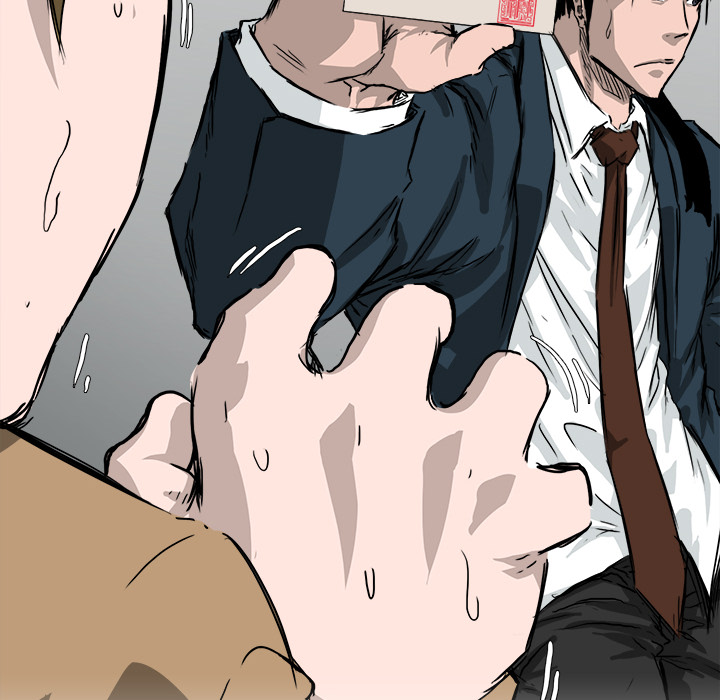 《极道高校生》漫画 第35章