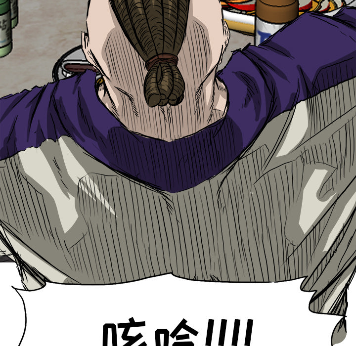 《极道高校生》漫画 第35章