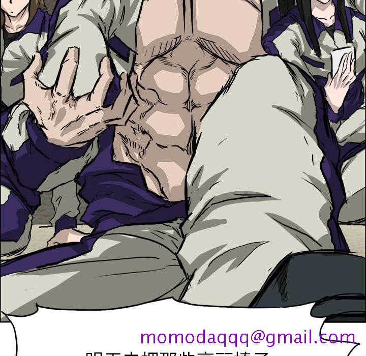 《极道高校生》漫画 第35章