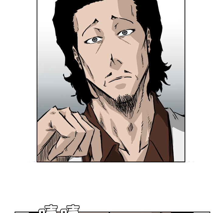 《极道高校生》漫画 第36章