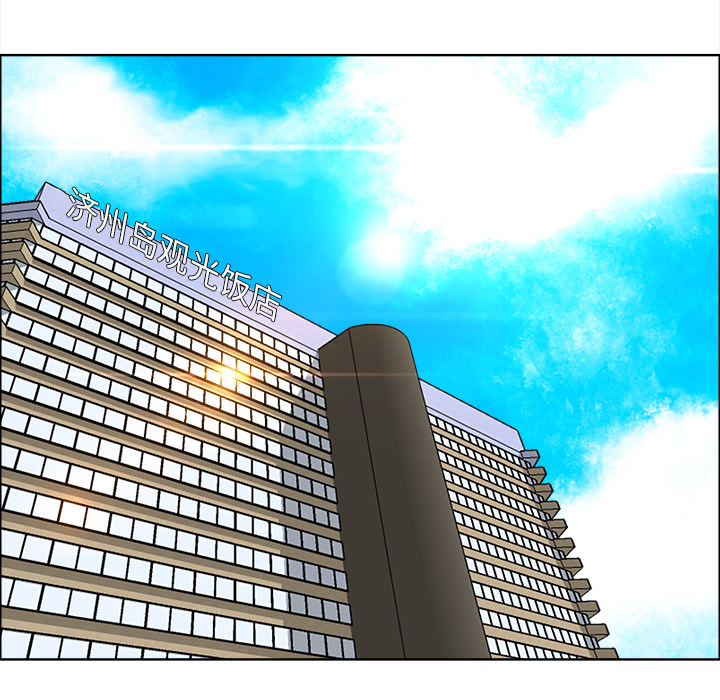 《极道高校生》漫画 第36章