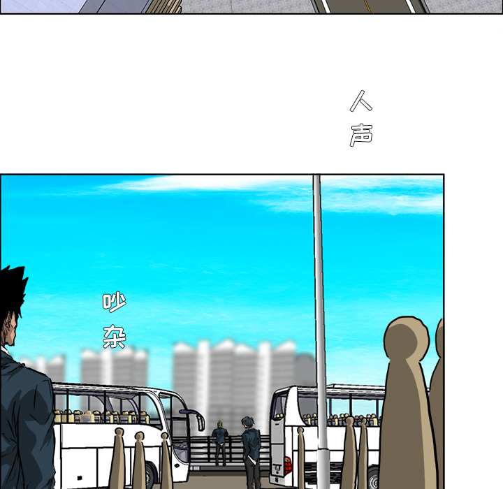 《极道高校生》漫画 第36章