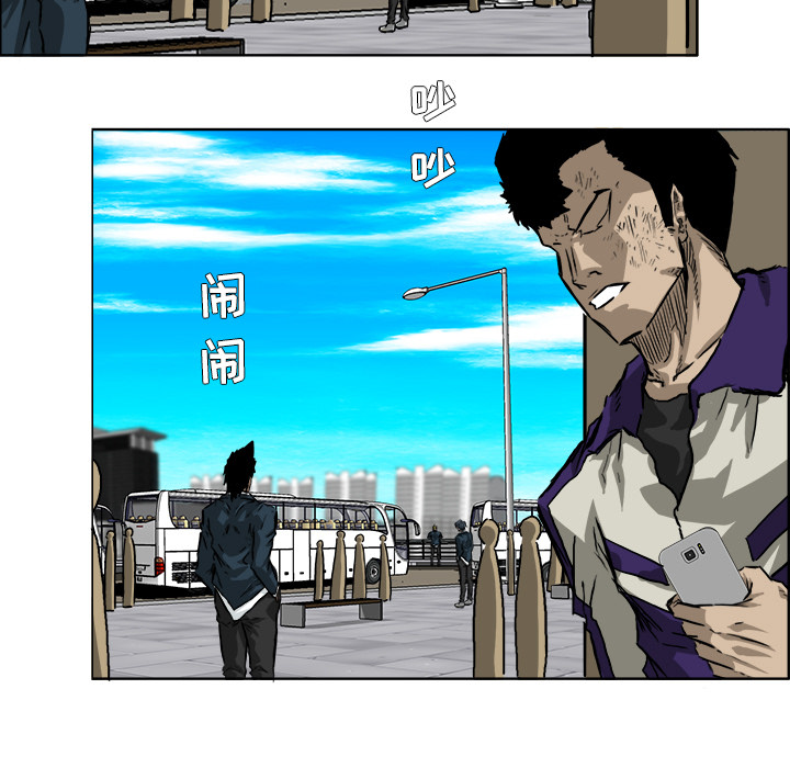 《极道高校生》漫画 第36章