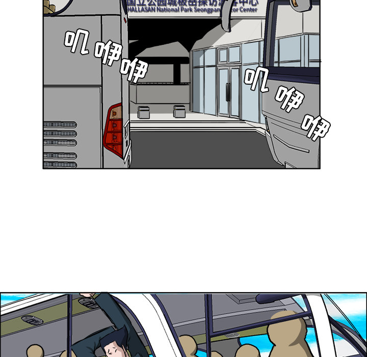 《极道高校生》漫画 第36章