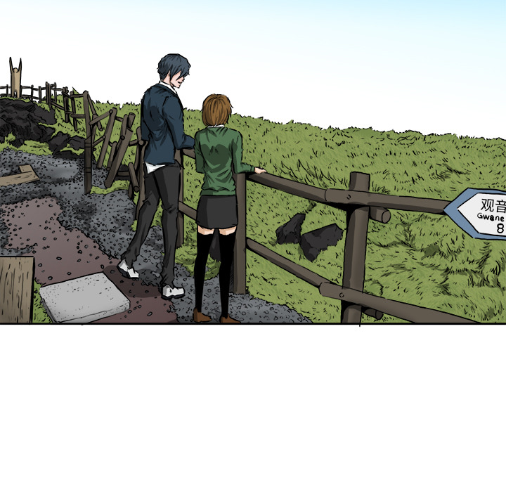 《极道高校生》漫画 第36章