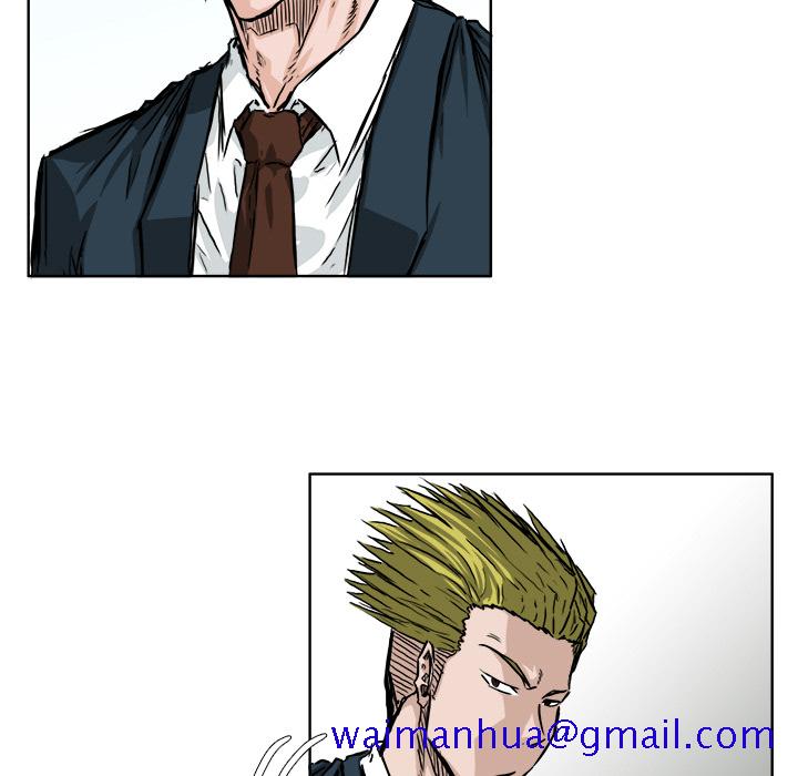 《极道高校生》漫画 第37章
