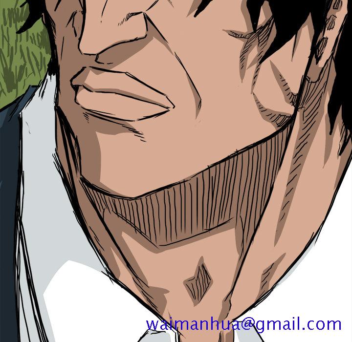 《极道高校生》漫画 第37章