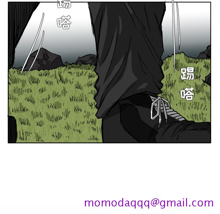 《极道高校生》漫画 第37章