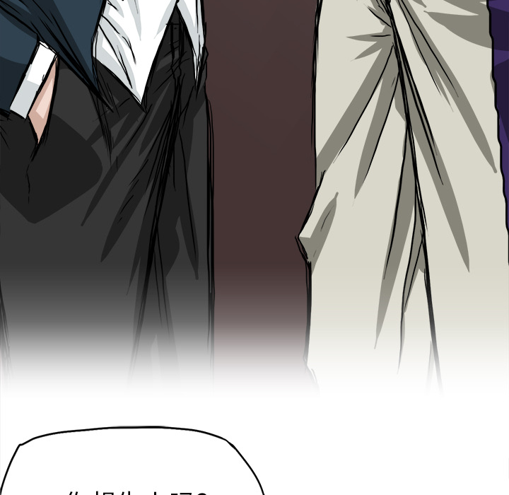 《极道高校生》漫画 第37章