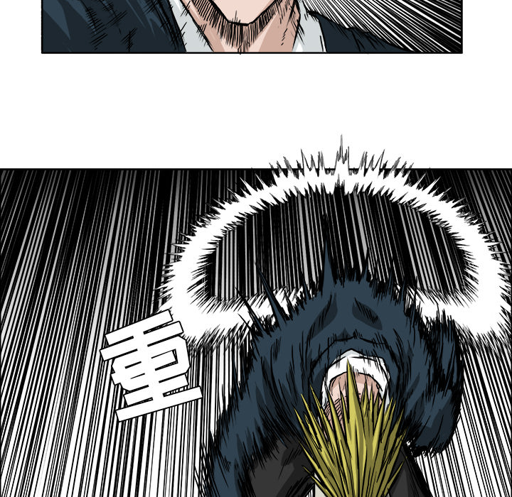 《极道高校生》漫画 第37章