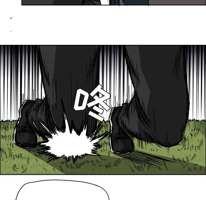 《极道高校生》漫画 第37章