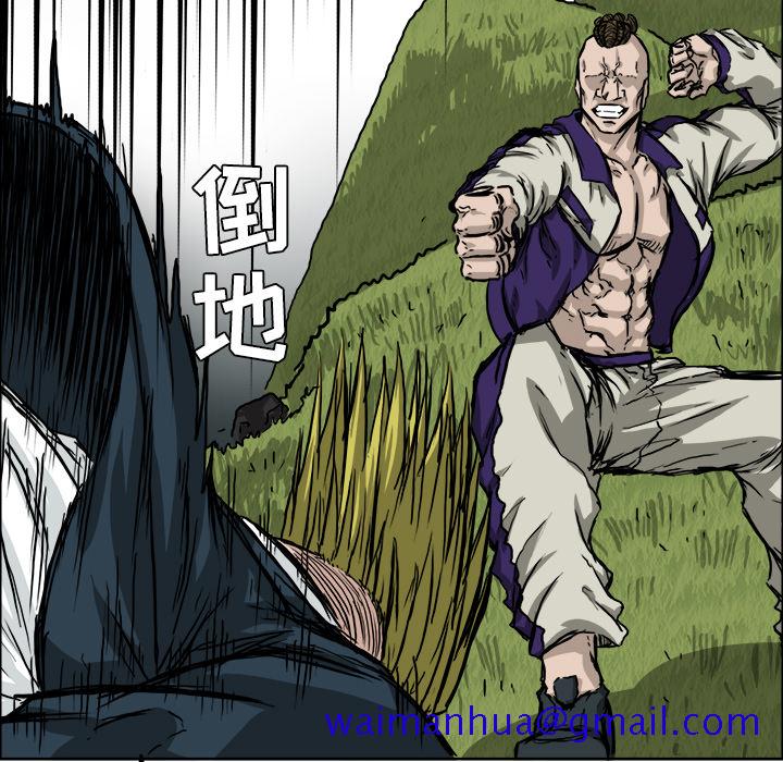 《极道高校生》漫画 第37章