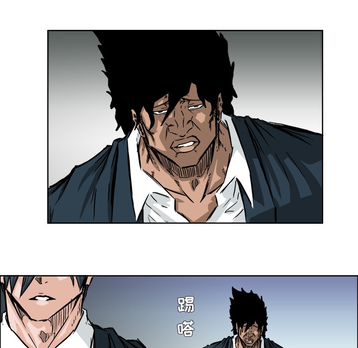 《极道高校生》漫画 第37章