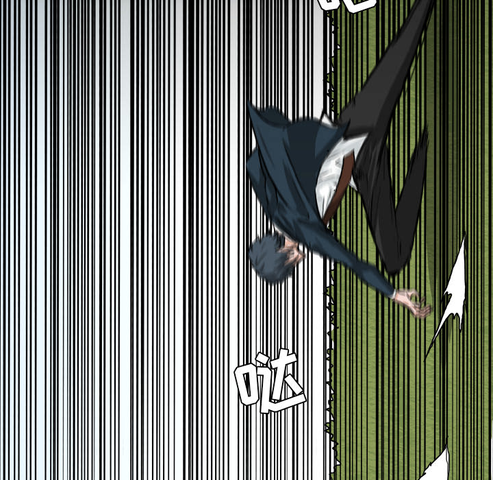 《极道高校生》漫画 第37章