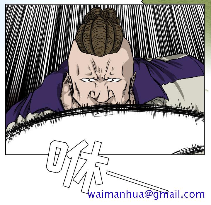 《极道高校生》漫画 第37章