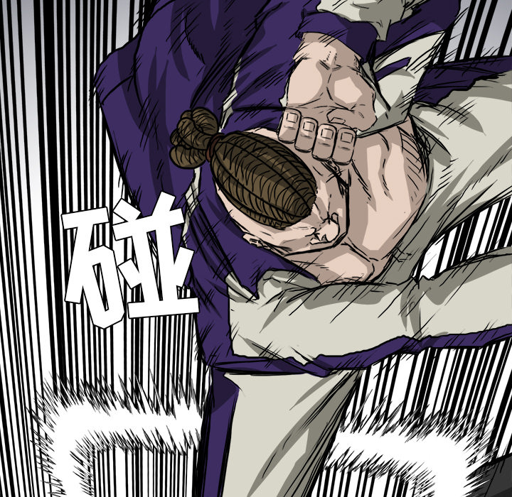 《极道高校生》漫画 第37章