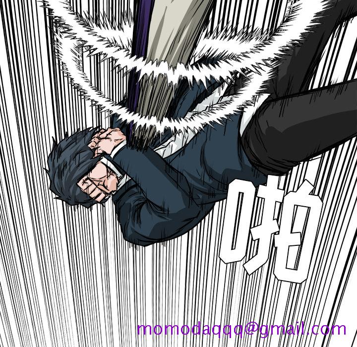 《极道高校生》漫画 第37章