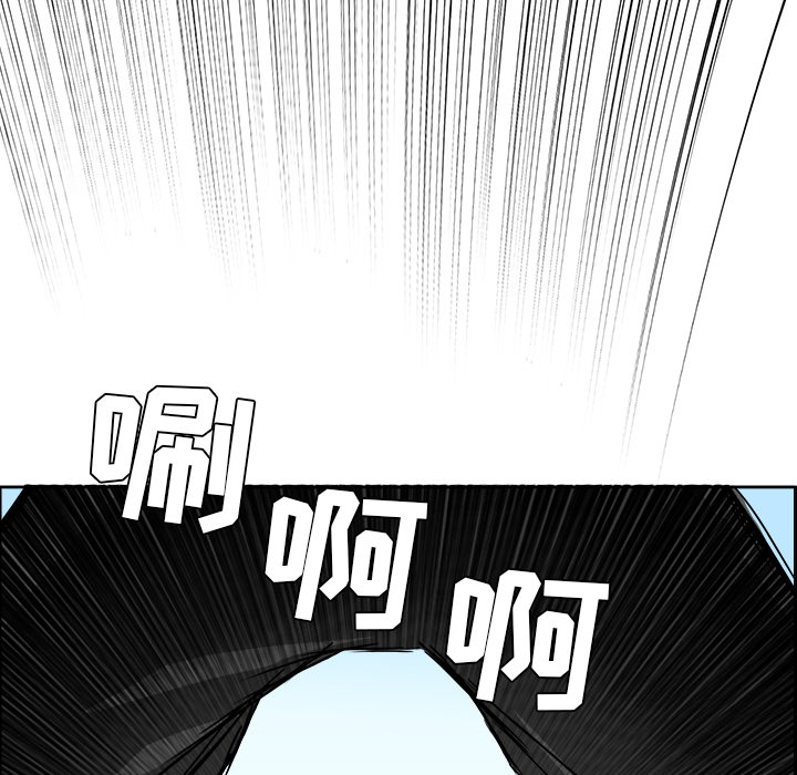 《极道高校生》漫画 第37章