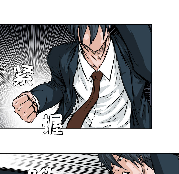 《极道高校生》漫画 第38章