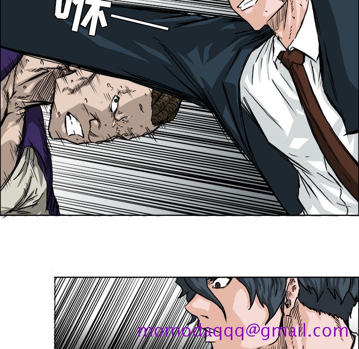 《极道高校生》漫画 第38章