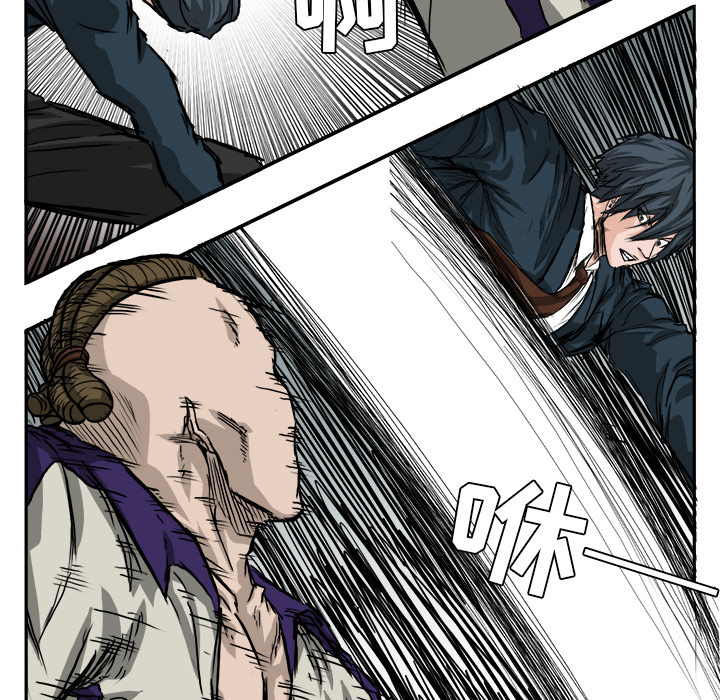 《极道高校生》漫画 第38章