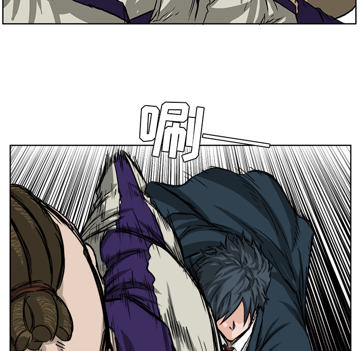 《极道高校生》漫画 第38章