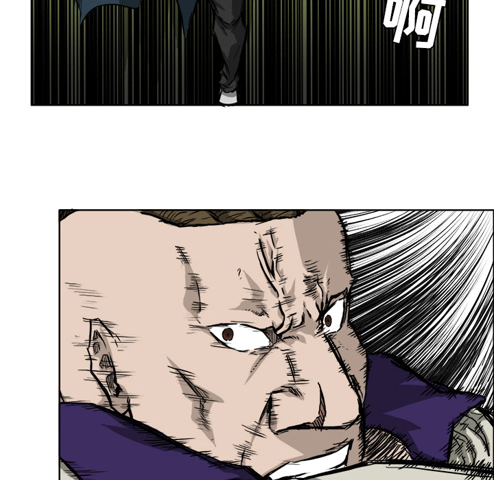《极道高校生》漫画 第38章