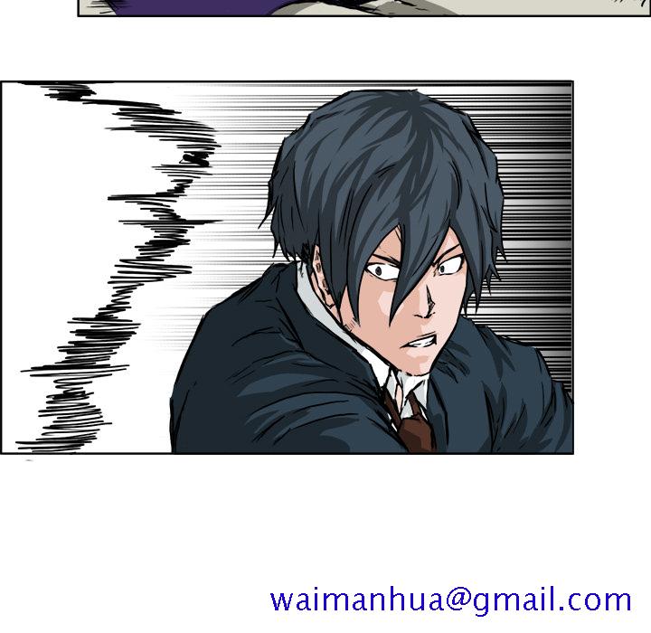 《极道高校生》漫画 第38章