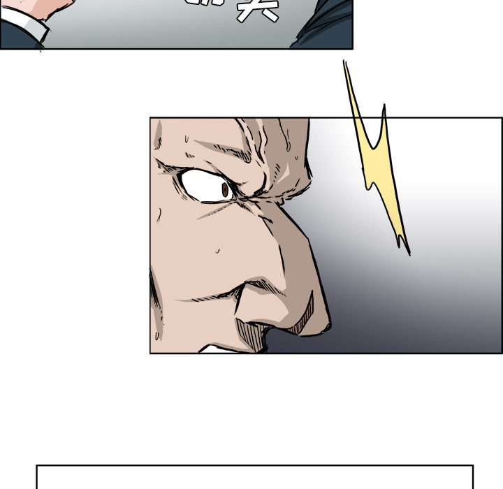 《极道高校生》漫画 第38章