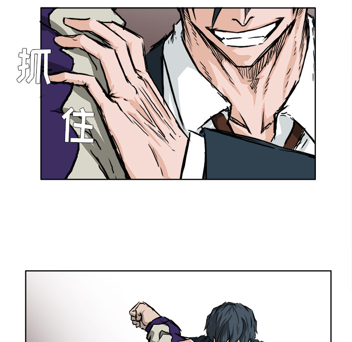 《极道高校生》漫画 第38章