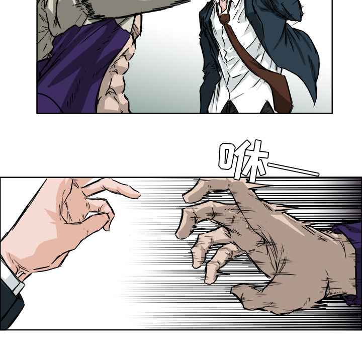 《极道高校生》漫画 第38章