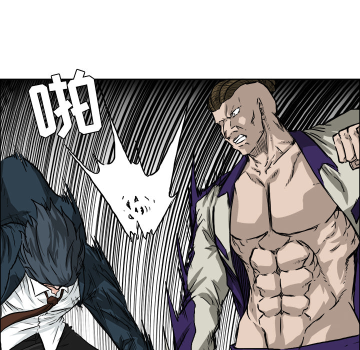 《极道高校生》漫画 第38章